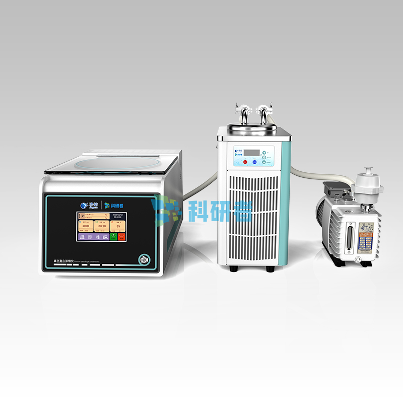 真空離心濃縮儀性能特點(diǎn)應(yīng)用的介紹