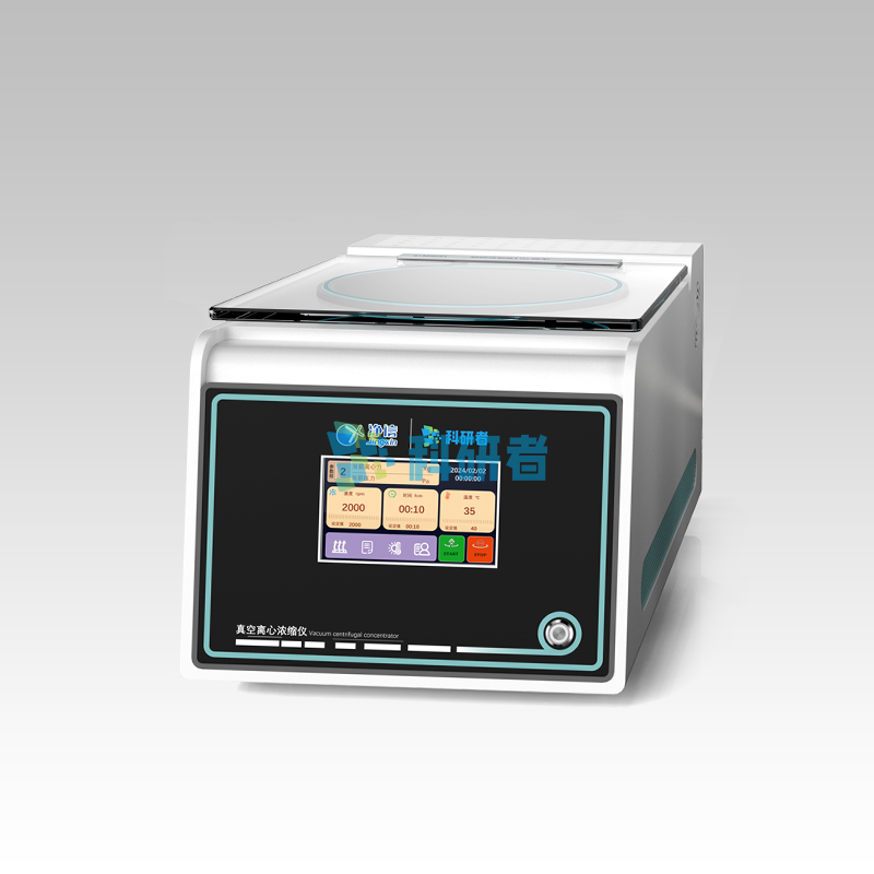 真空離心濃縮儀真空離心干燥儀真空蒸發(fā)···