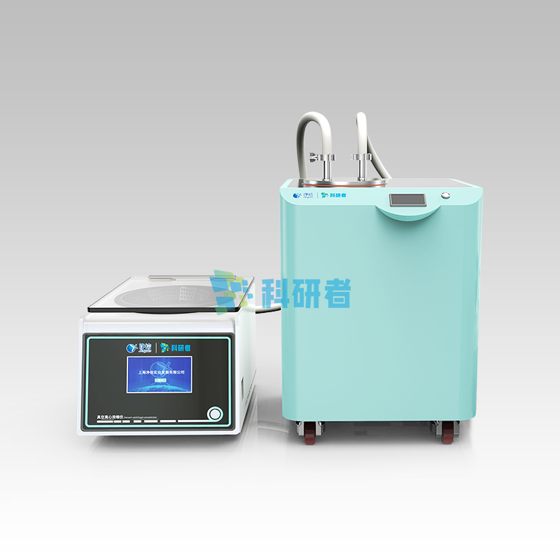 真空離心濃縮儀助力甲醛樣品的離心濃縮···